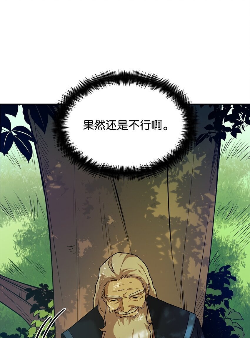02 精神领域93