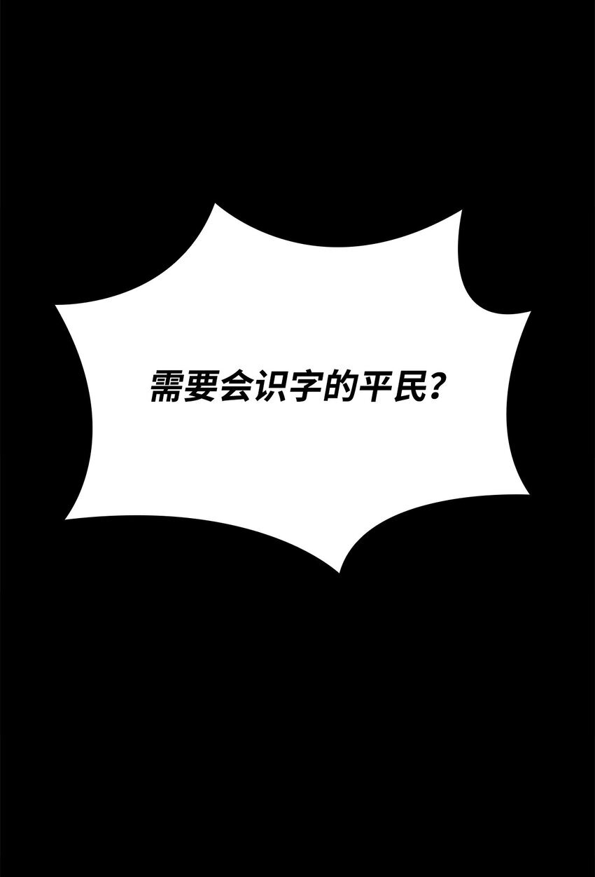 04 看书113
