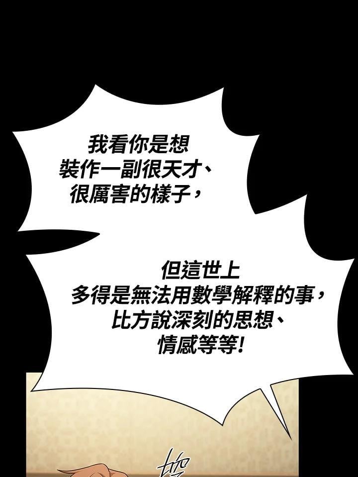 第41话90