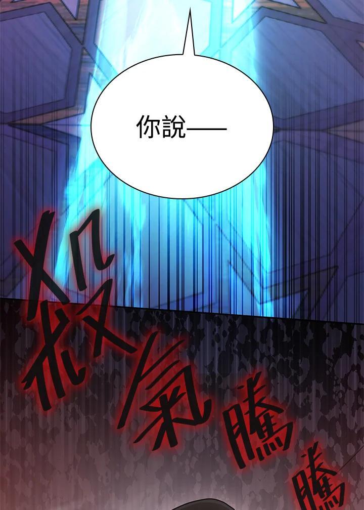 第23话115
