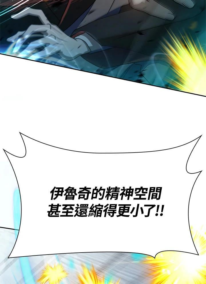 第46话123