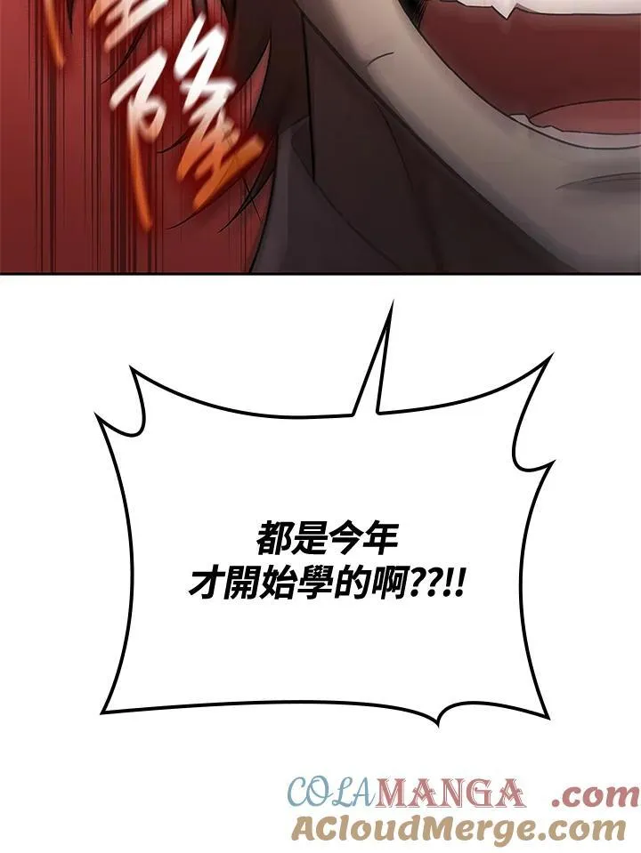 第65话(第1季最终章)112