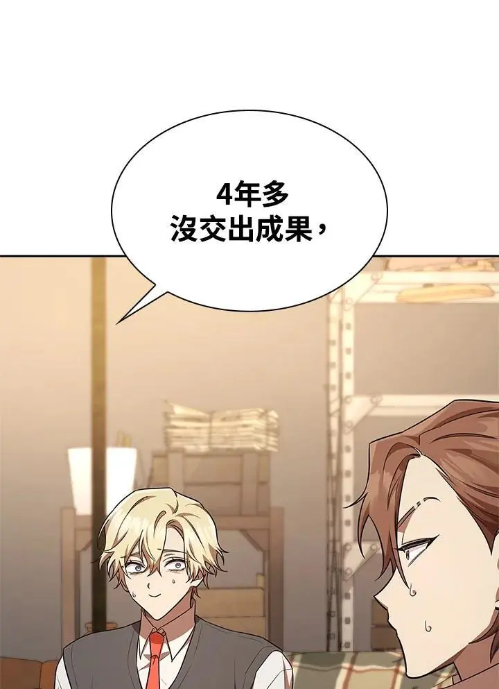第50话25