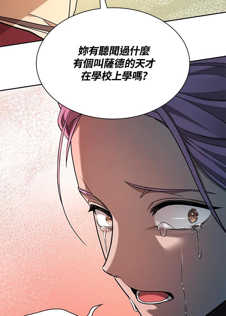 第37话51