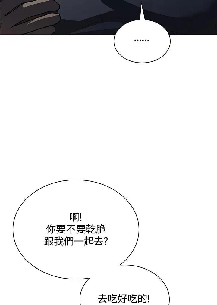 第60话65