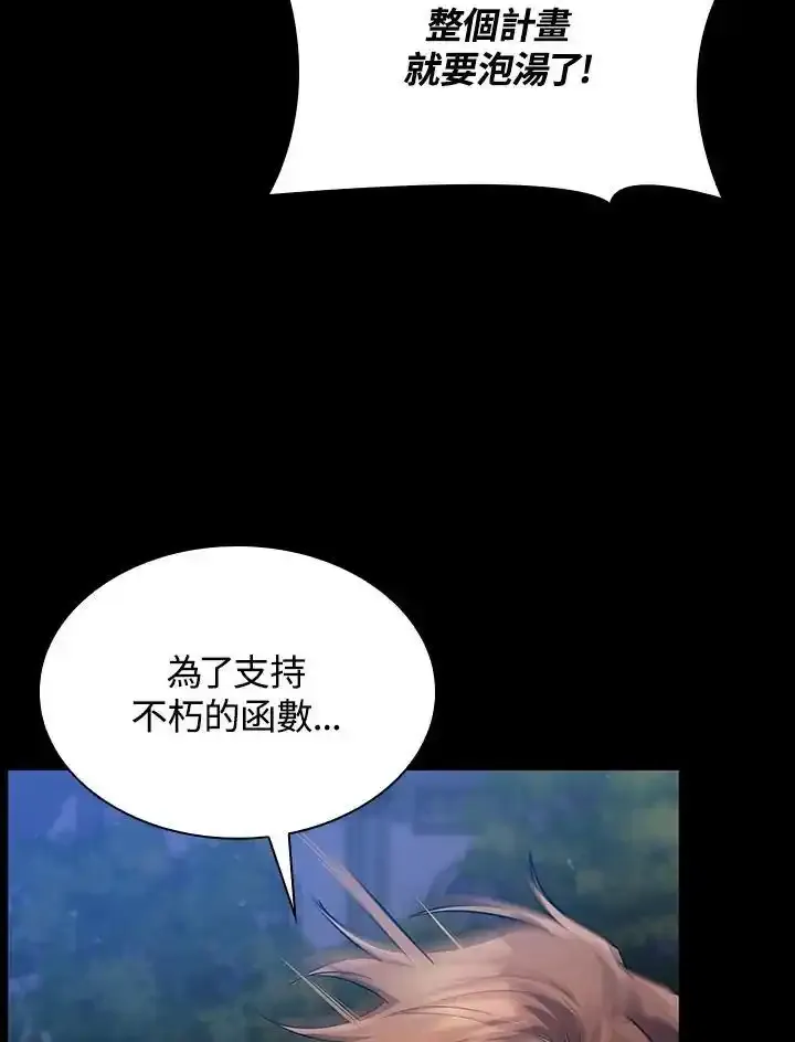 第59话17
