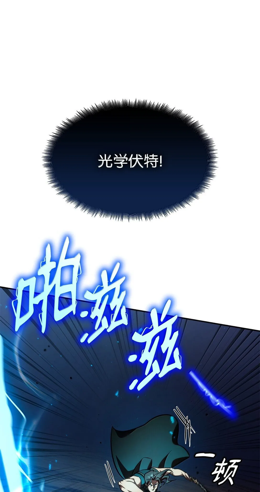 76 线粒体构筑36