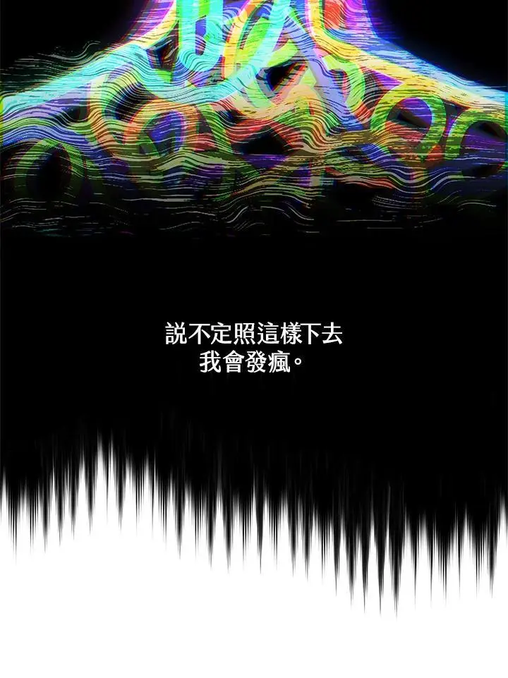 第50话54