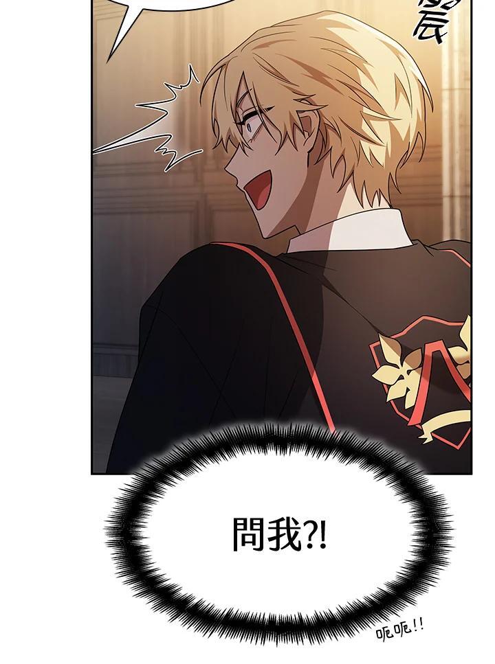 第41话11