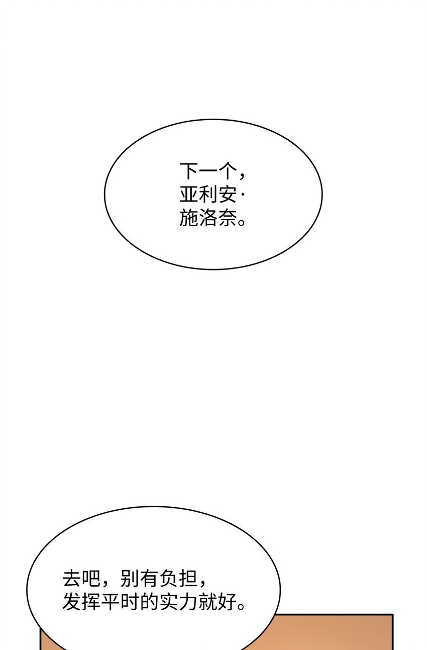 17 考核70