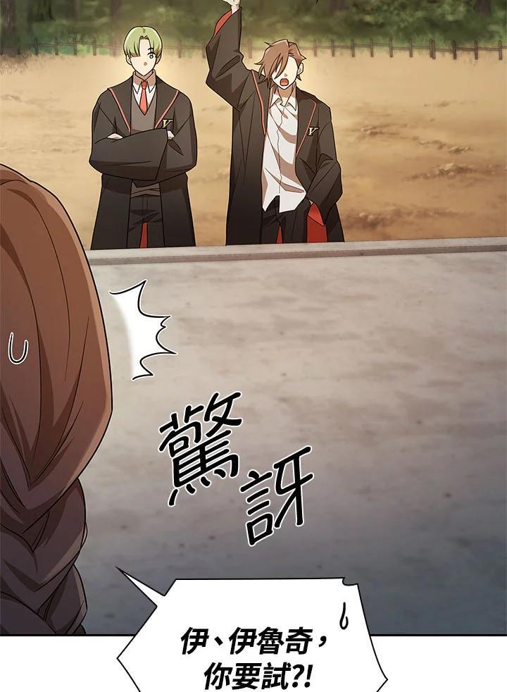 第44话58