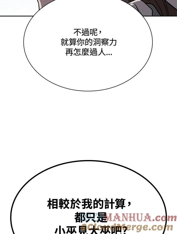 第44话140
