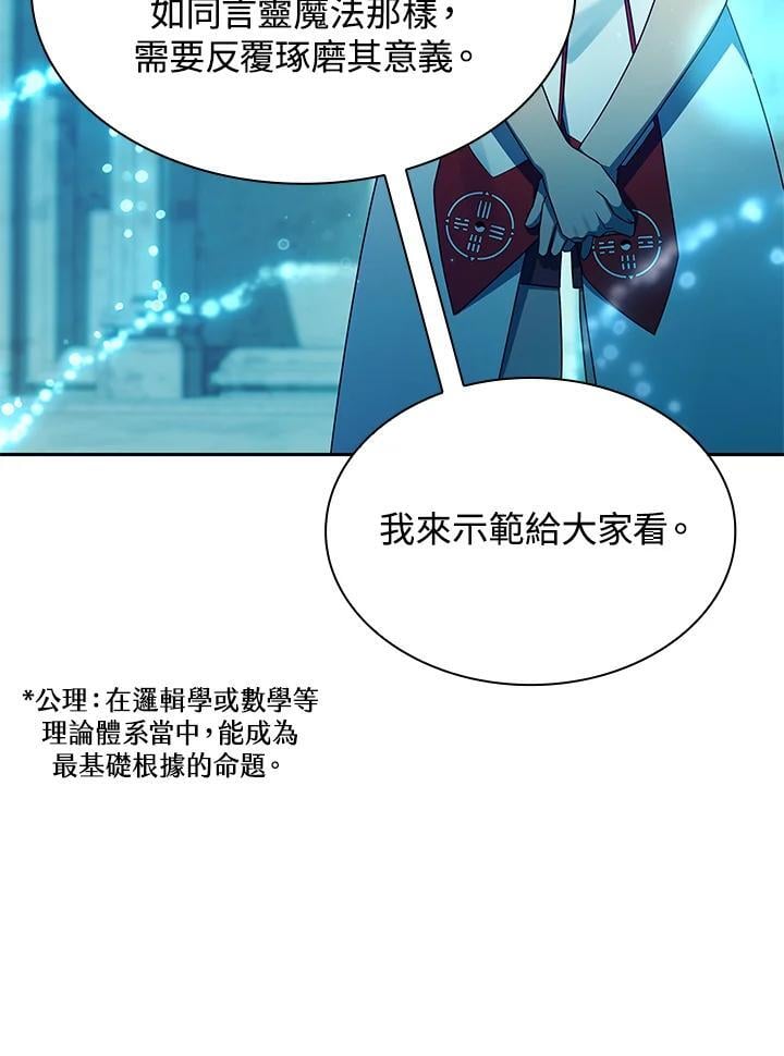第43话86