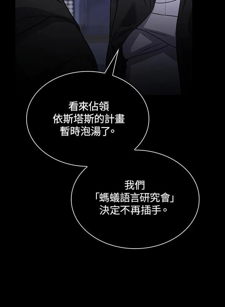 第58话117