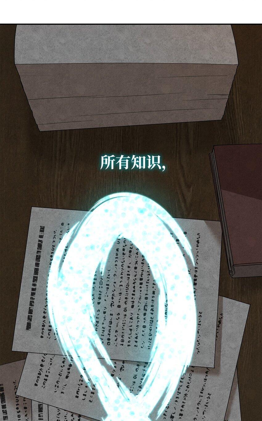 05 进入宅邸84