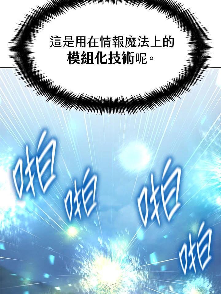 第44话43