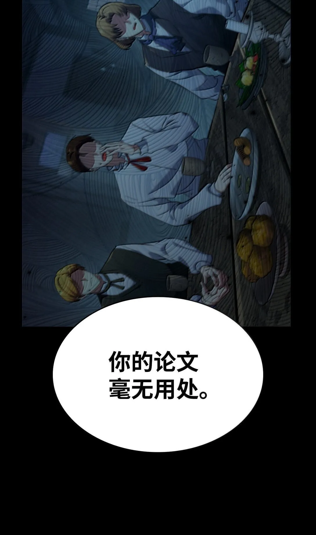 74 阴影之力124