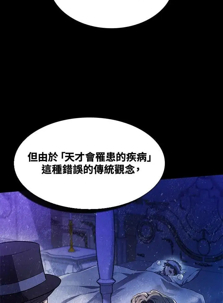 第50话49