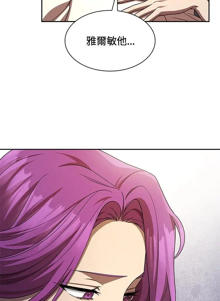 第51话78