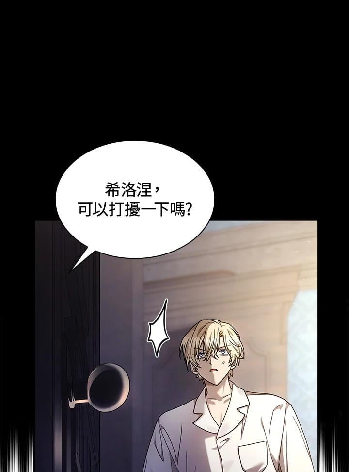 第30话45
