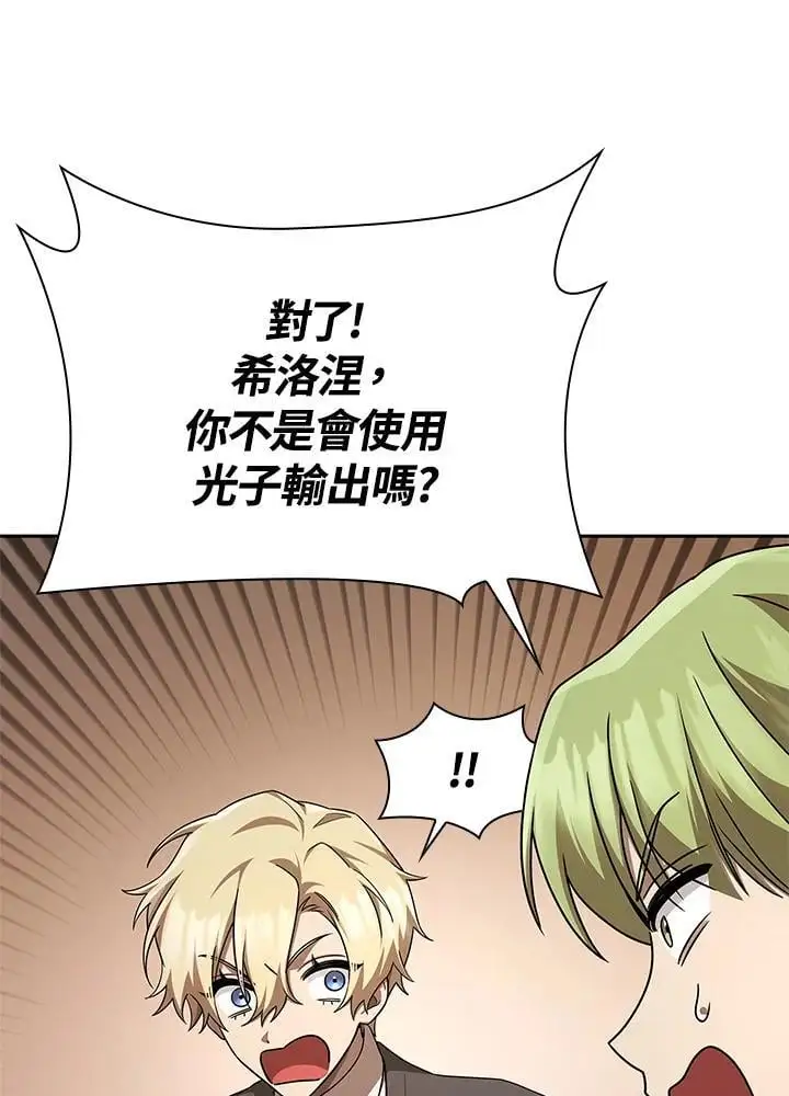 第54话78