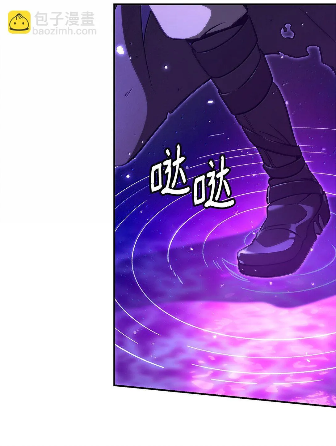 72 属性相克74