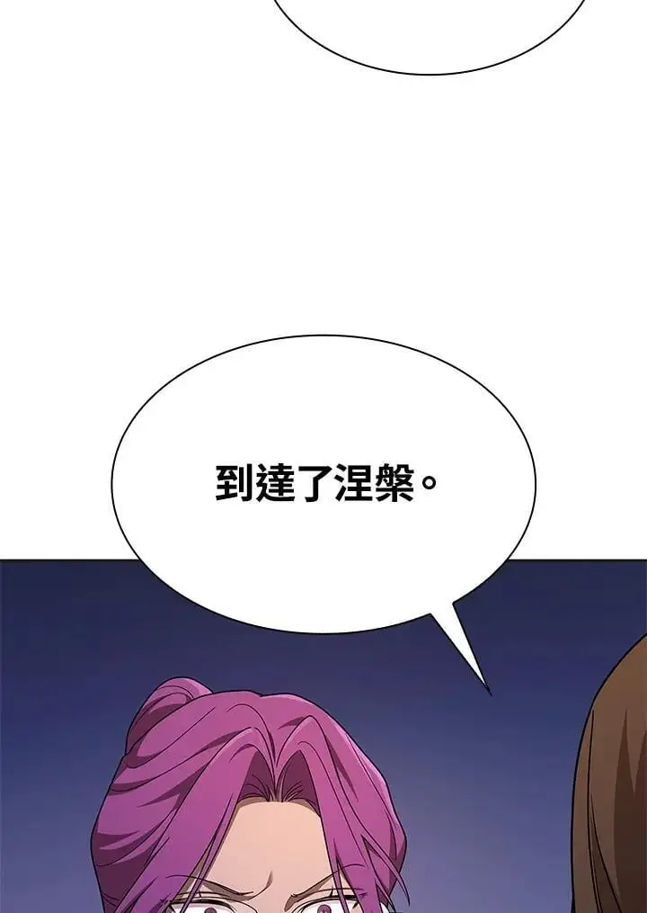 第49话105