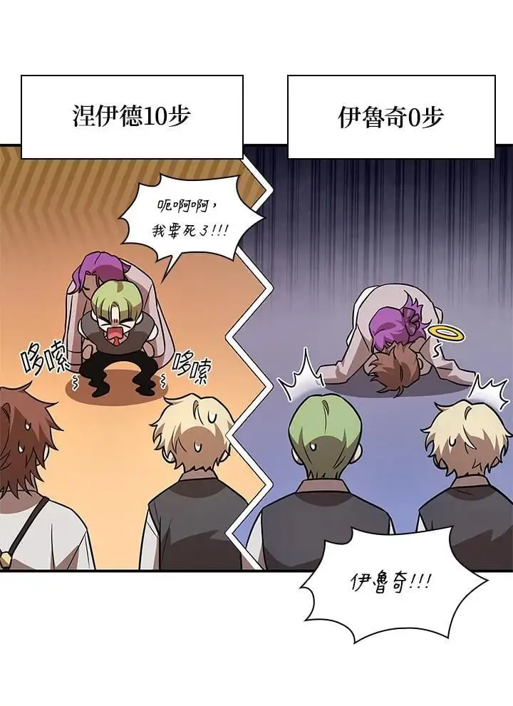 第53话85