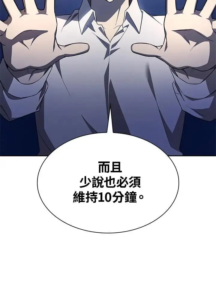 第54话103
