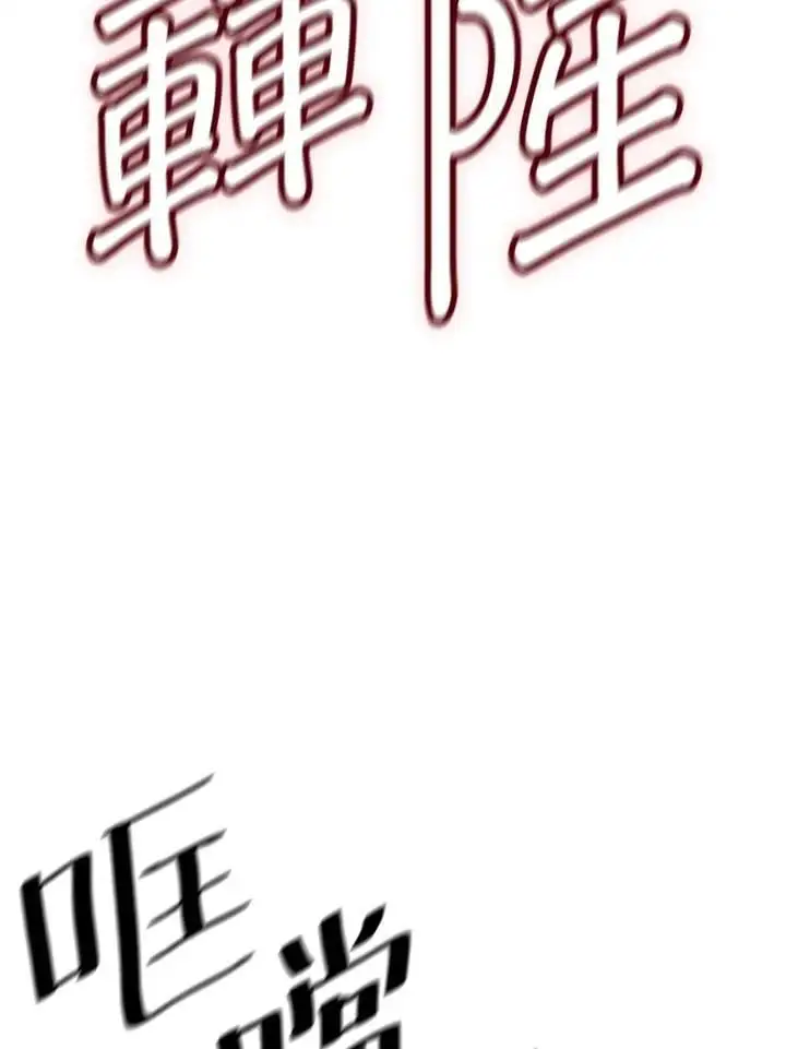 第53话71