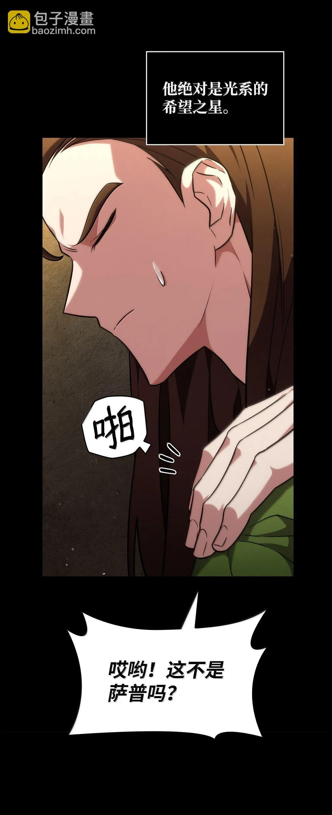 74 阴影之力115