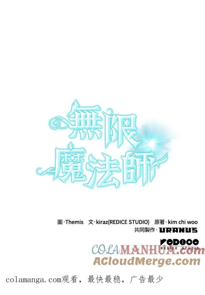 第24话144