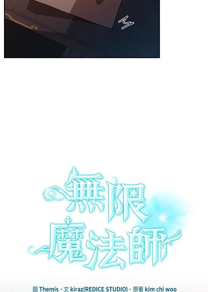 第46话10