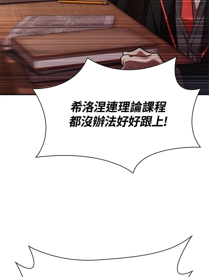 第29话130