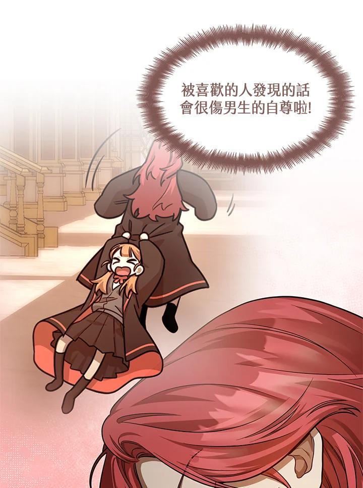 第32话34