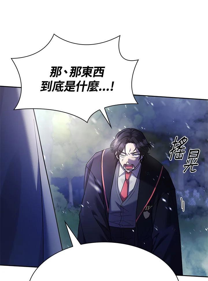 第27话113