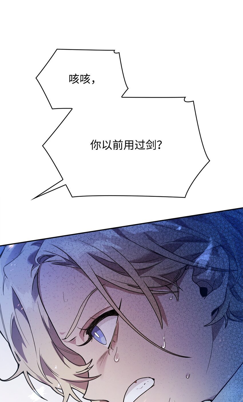 06 卑鄙小人104