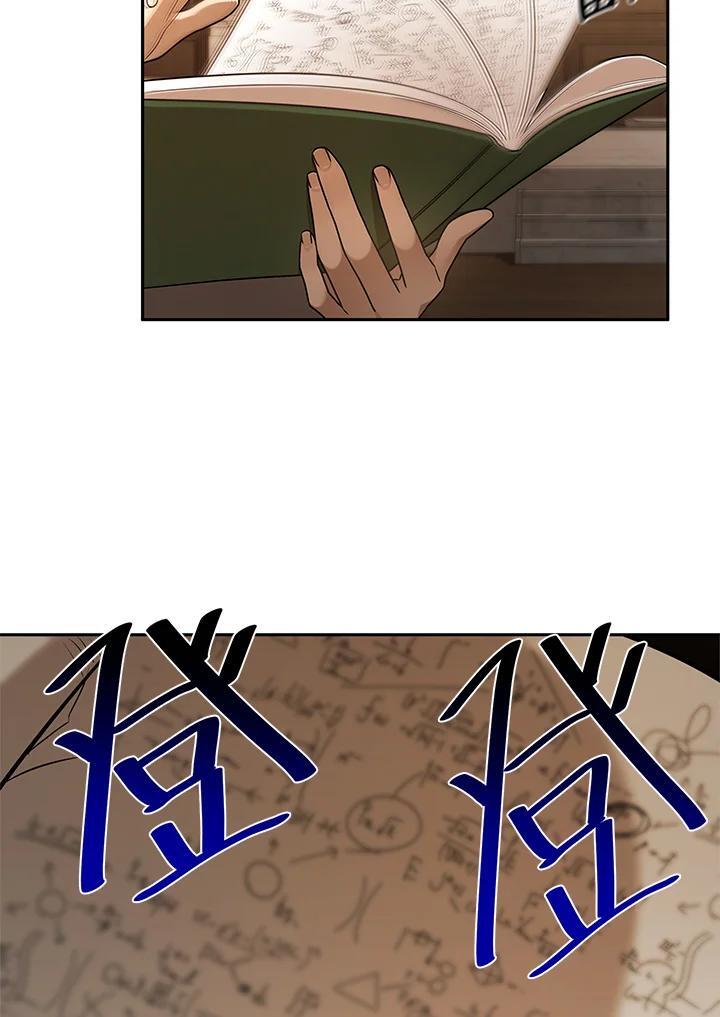 第40话82