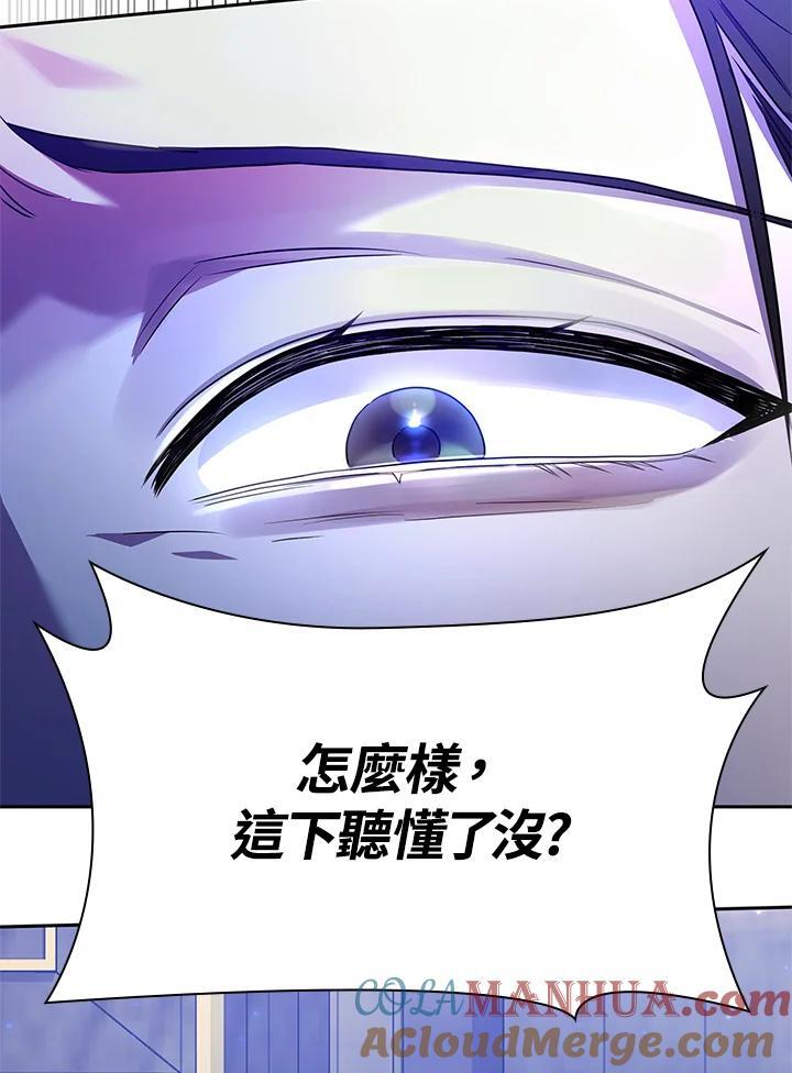 第23话96
