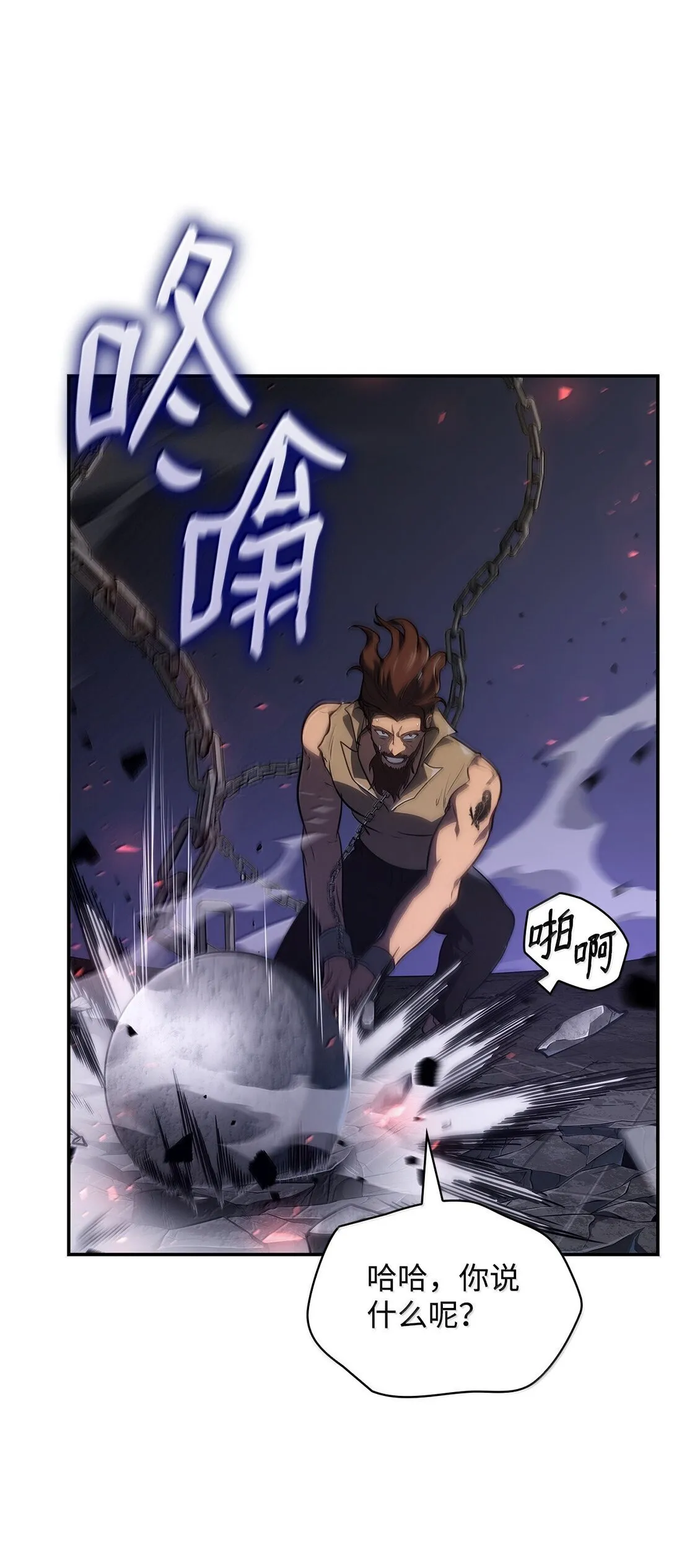 68 袭击监狱80