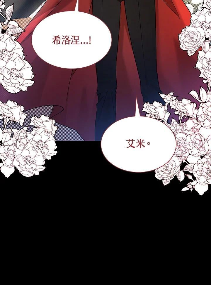 第28话13