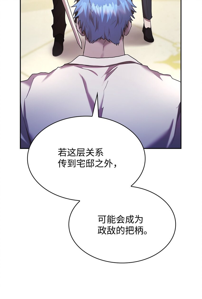 13 骑士誓约45