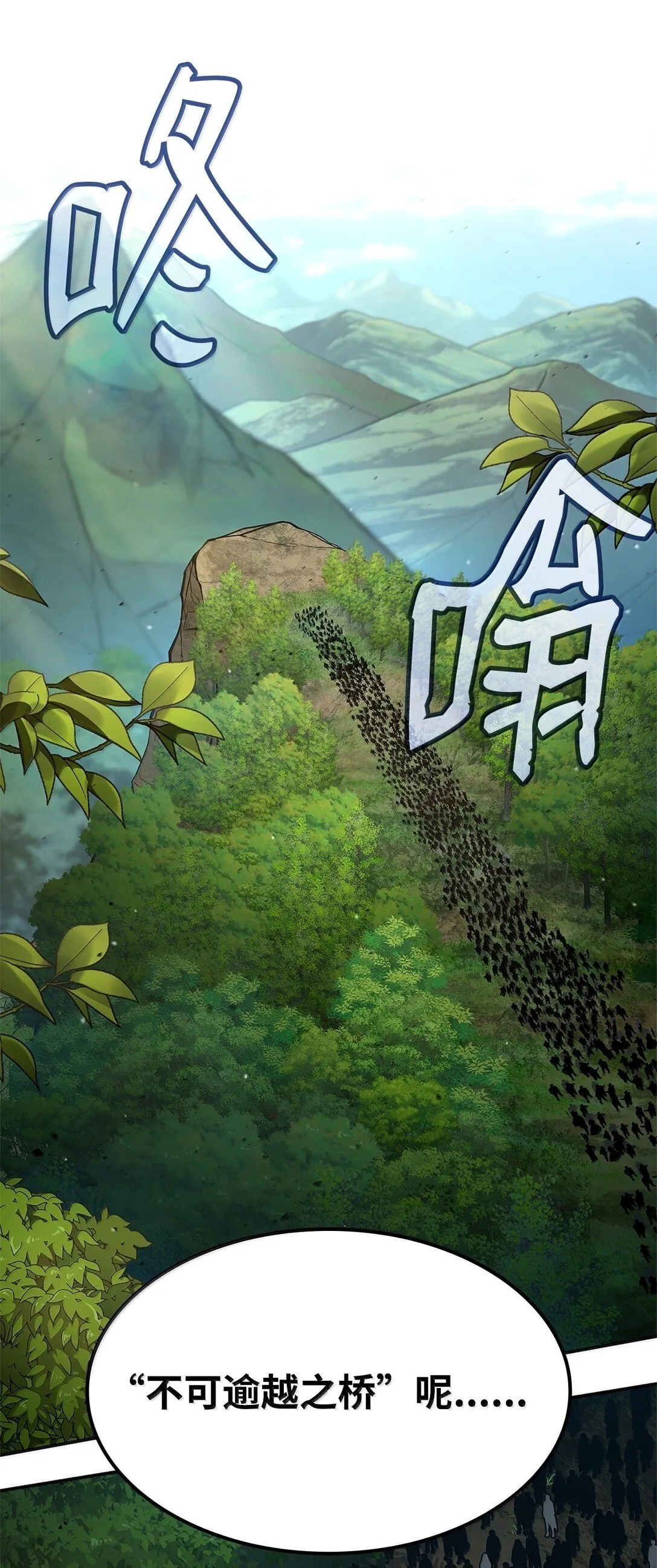 71 人质49