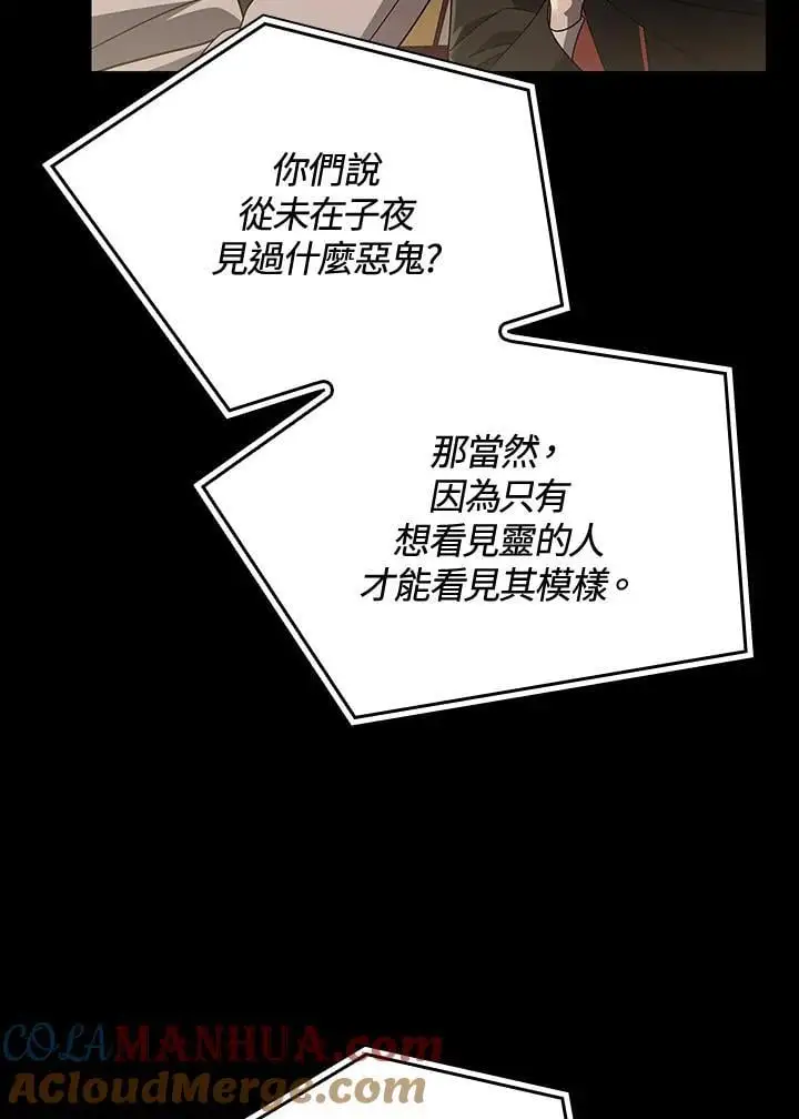 第56话96