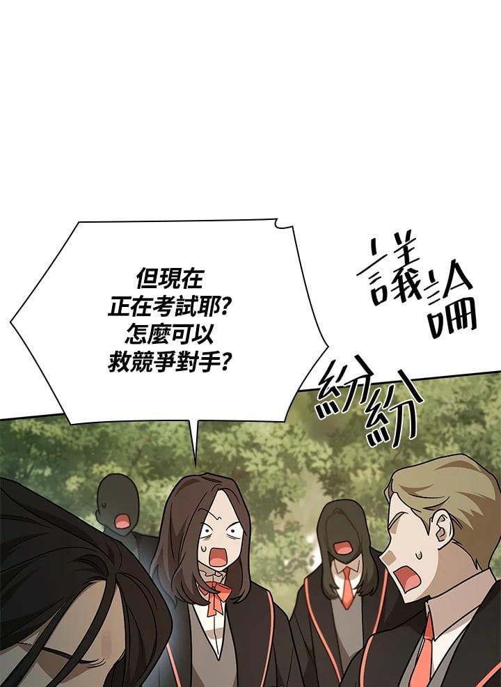 第37话86