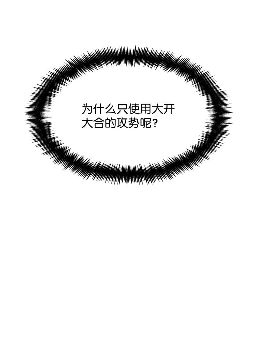 08 剑路78