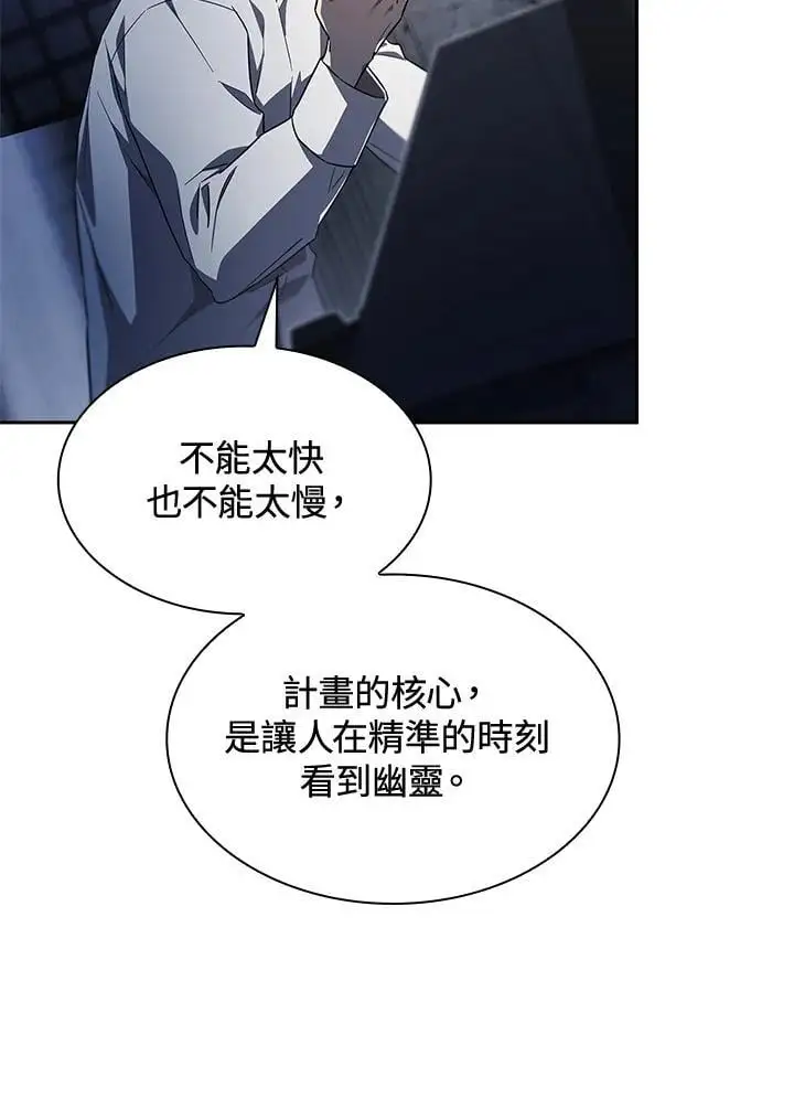第57话30