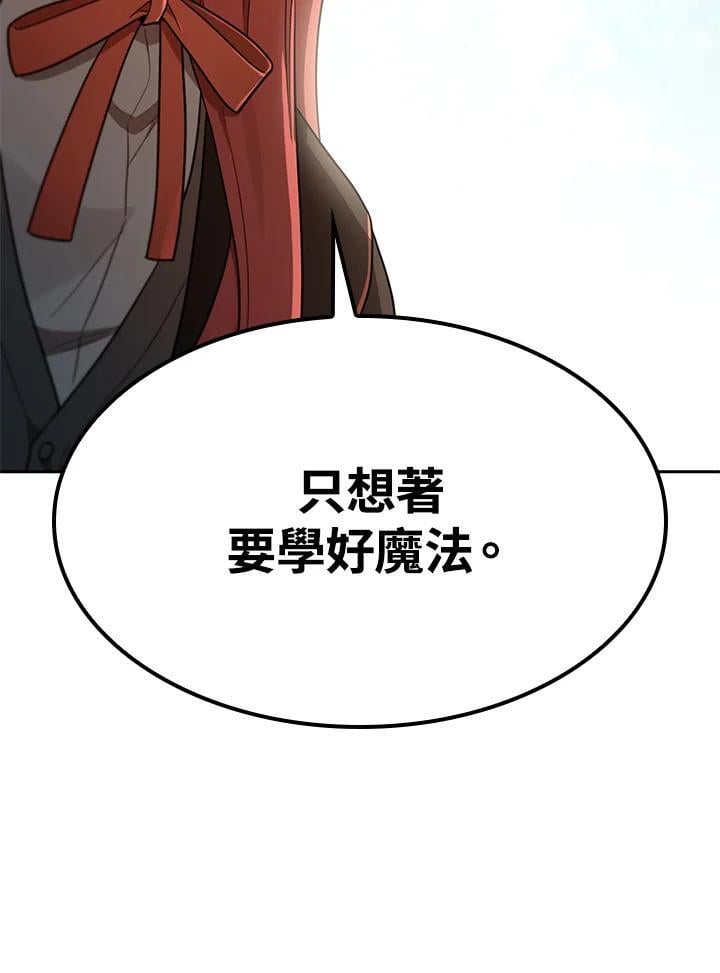 第37话117