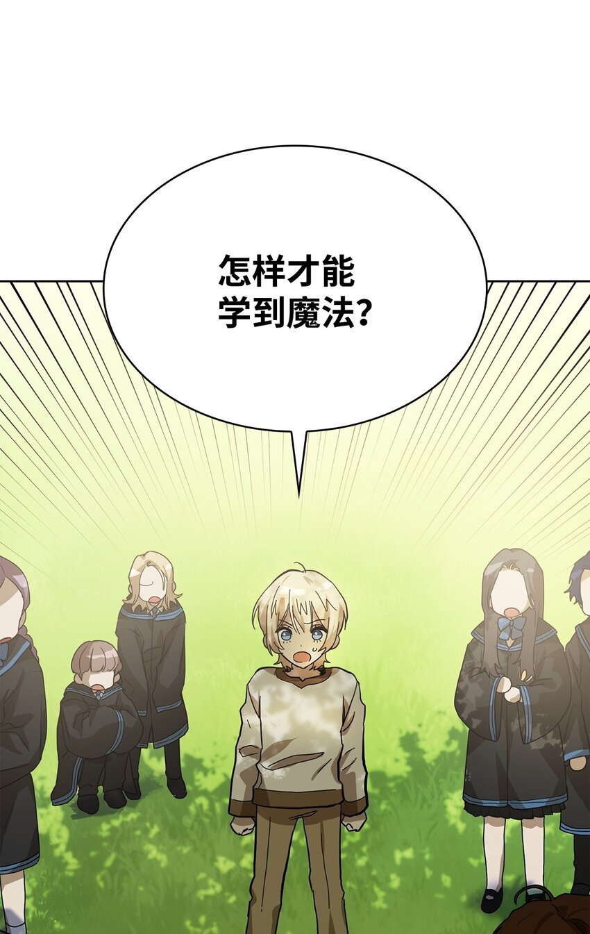 02 精神领域45