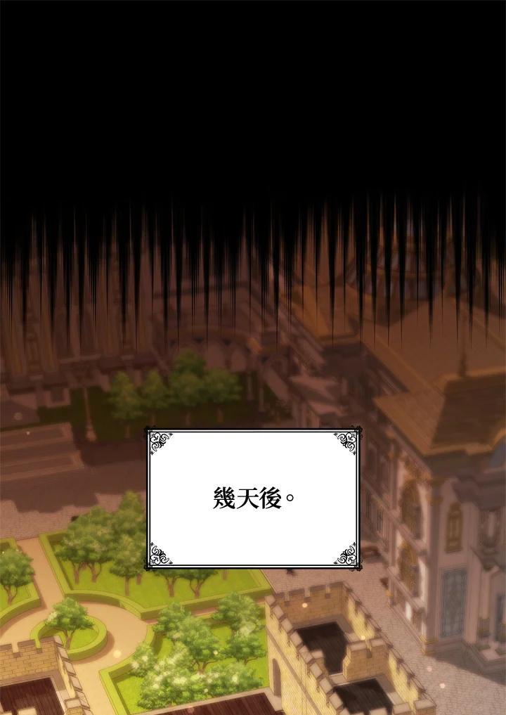 第23话141